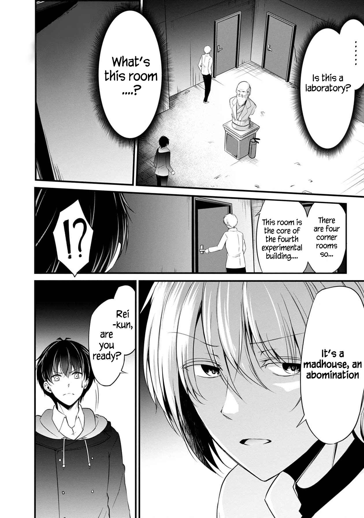 Page 10 Chapter 28 Namae no nai Kaibutsu - Kumo to Shoujo to Ryoki Satsujin