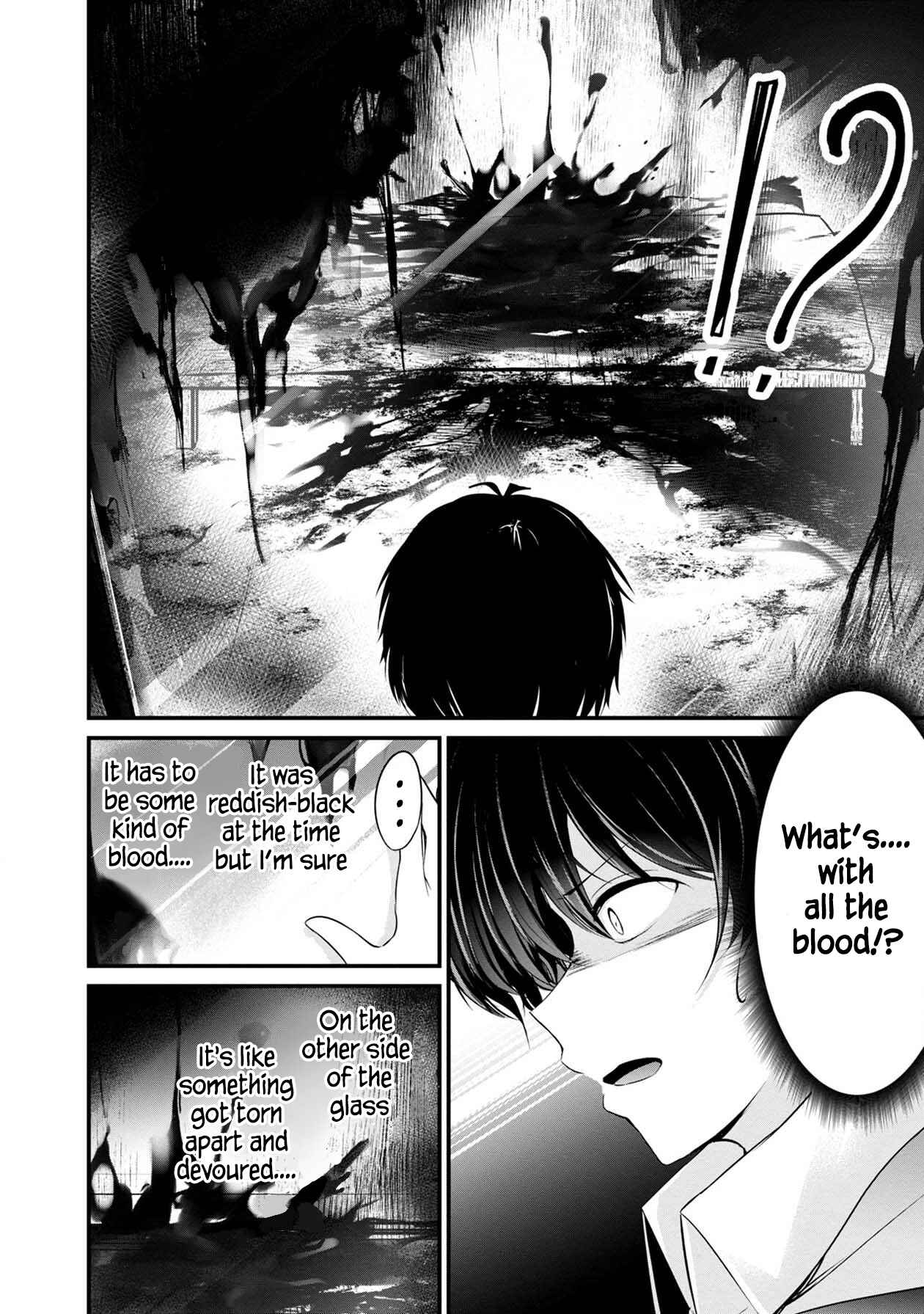 Page 12 Chapter 28 Namae no nai Kaibutsu - Kumo to Shoujo to Ryoki Satsujin