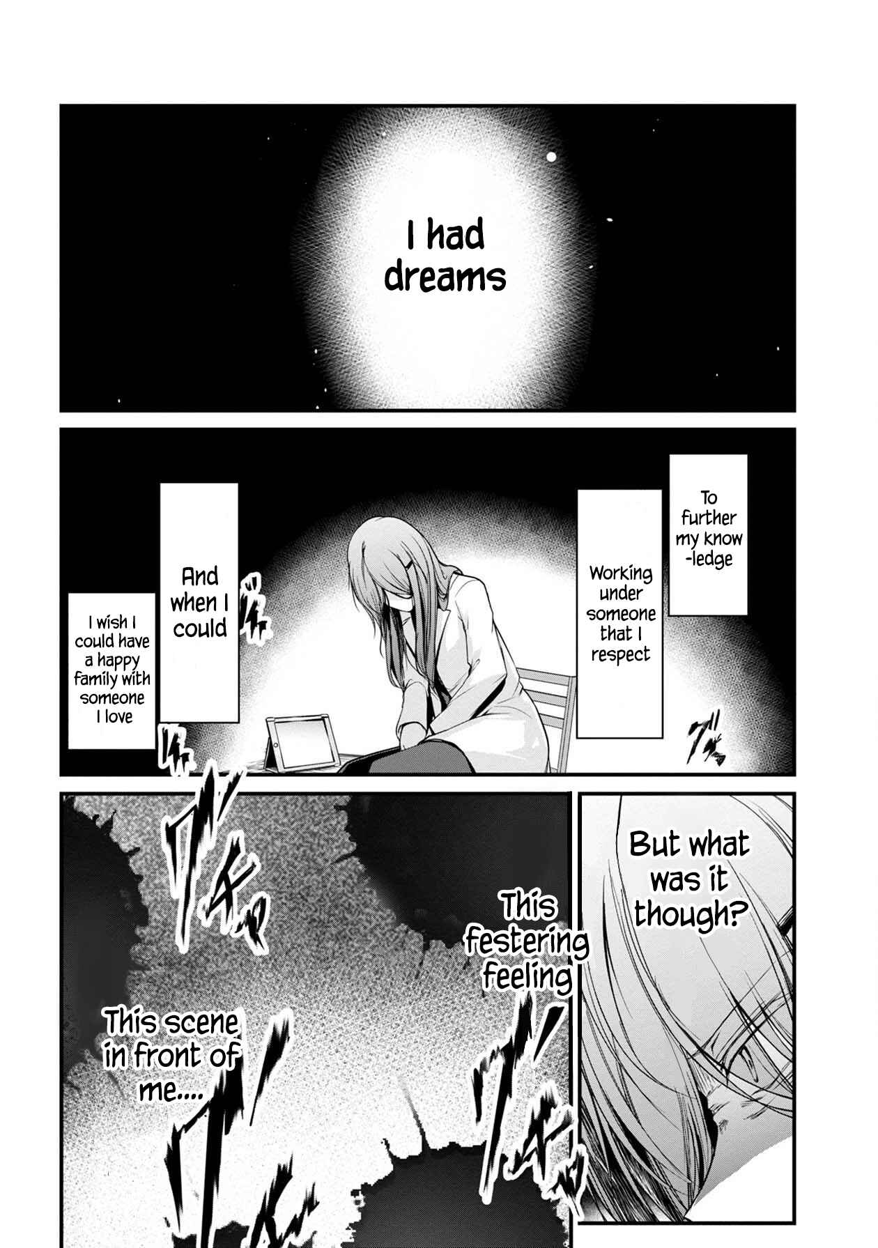Page 15 Chapter 28 Namae no nai Kaibutsu - Kumo to Shoujo to Ryoki Satsujin