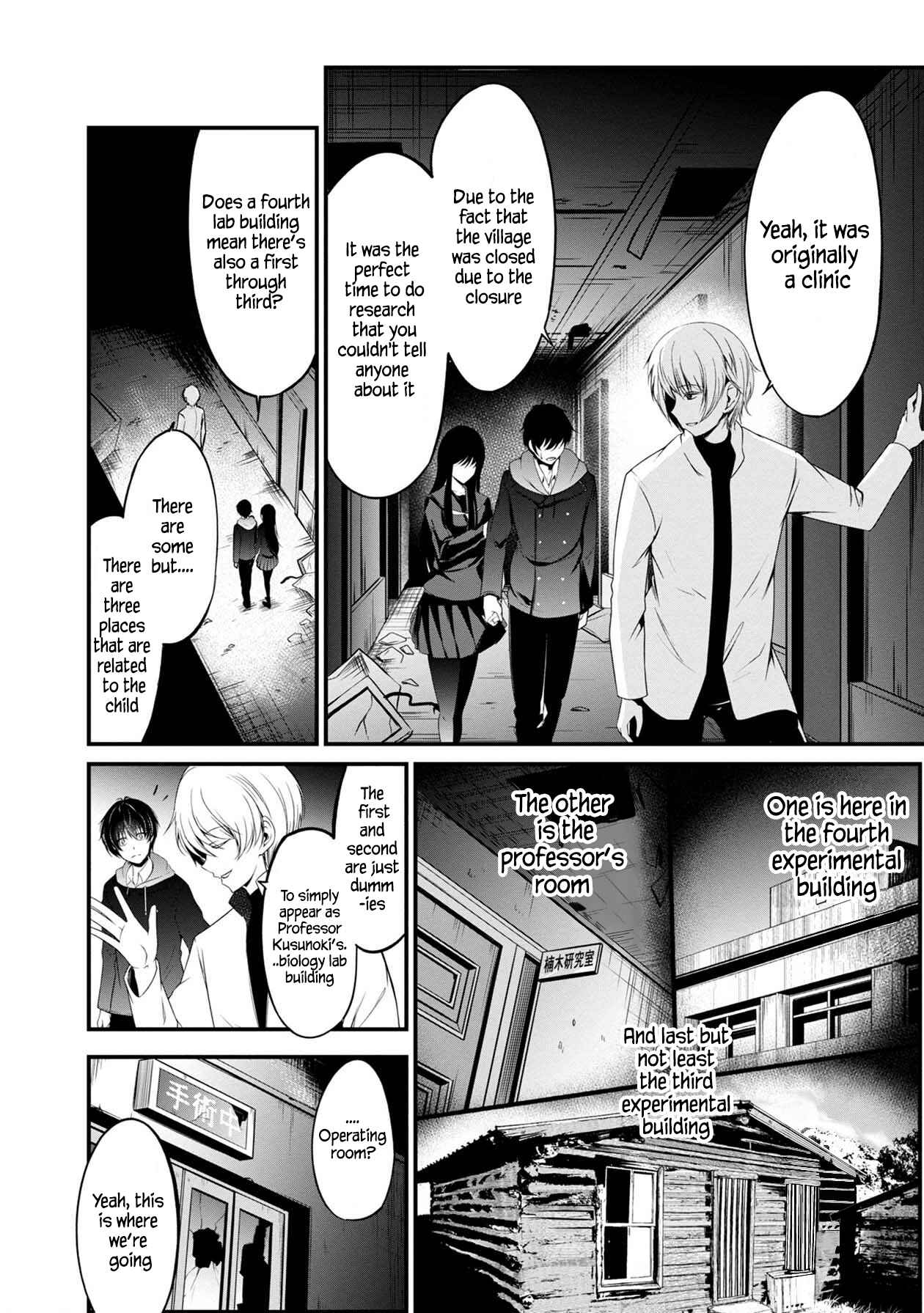 Page 4 Chapter 28 Namae no nai Kaibutsu - Kumo to Shoujo to Ryoki Satsujin