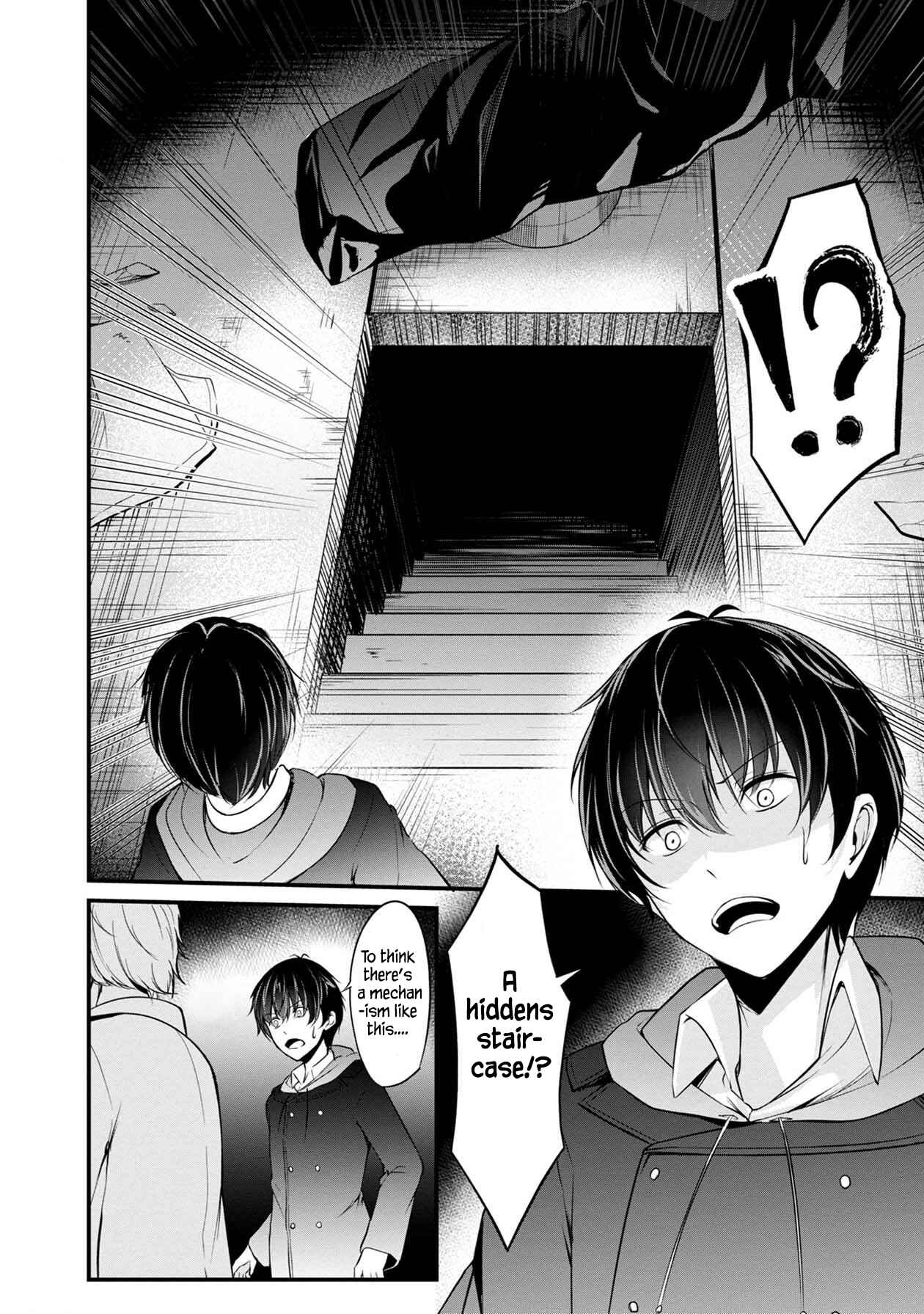 Page 6 Chapter 28 Namae no nai Kaibutsu - Kumo to Shoujo to Ryoki Satsujin