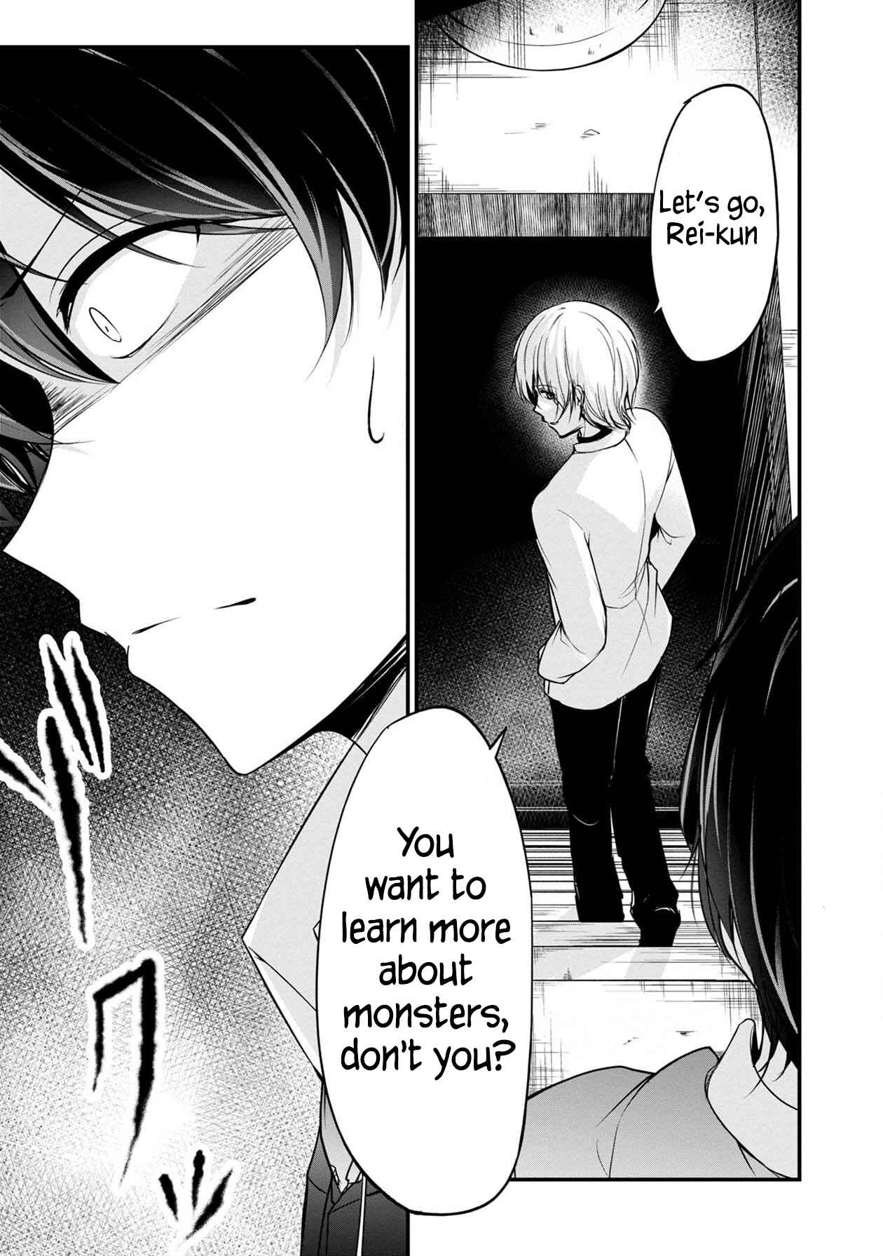 Page 7 Chapter 28 Namae no nai Kaibutsu - Kumo to Shoujo to Ryoki Satsujin