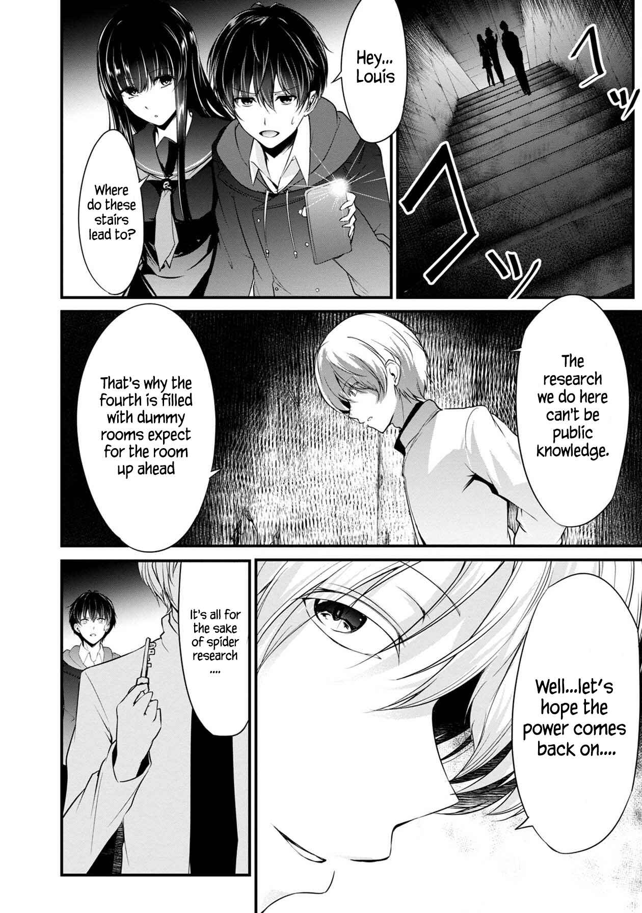 Page 8 Chapter 28 Namae no nai Kaibutsu - Kumo to Shoujo to Ryoki Satsujin