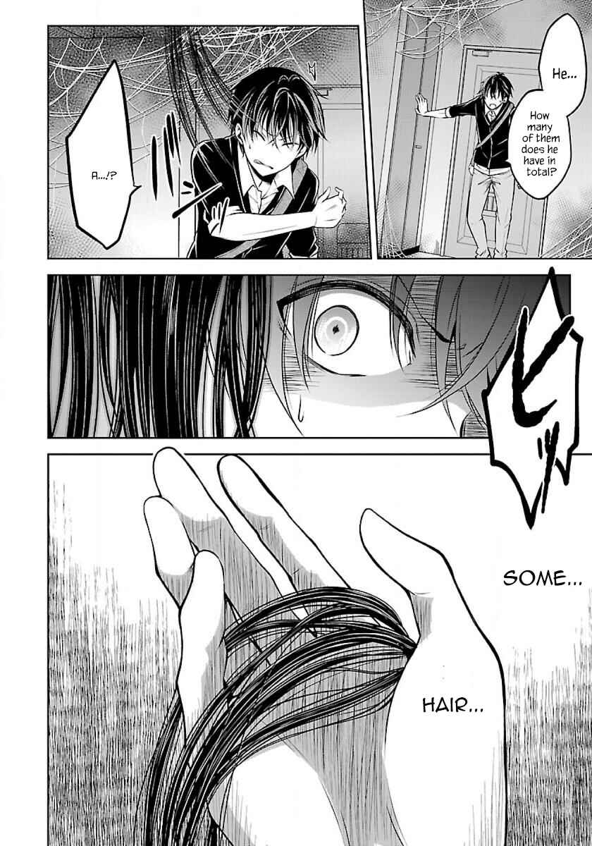 Page 13 Chapter 1.2 Namae no nai Kaibutsu - Kumo to Shoujo to Ryoki Satsujin