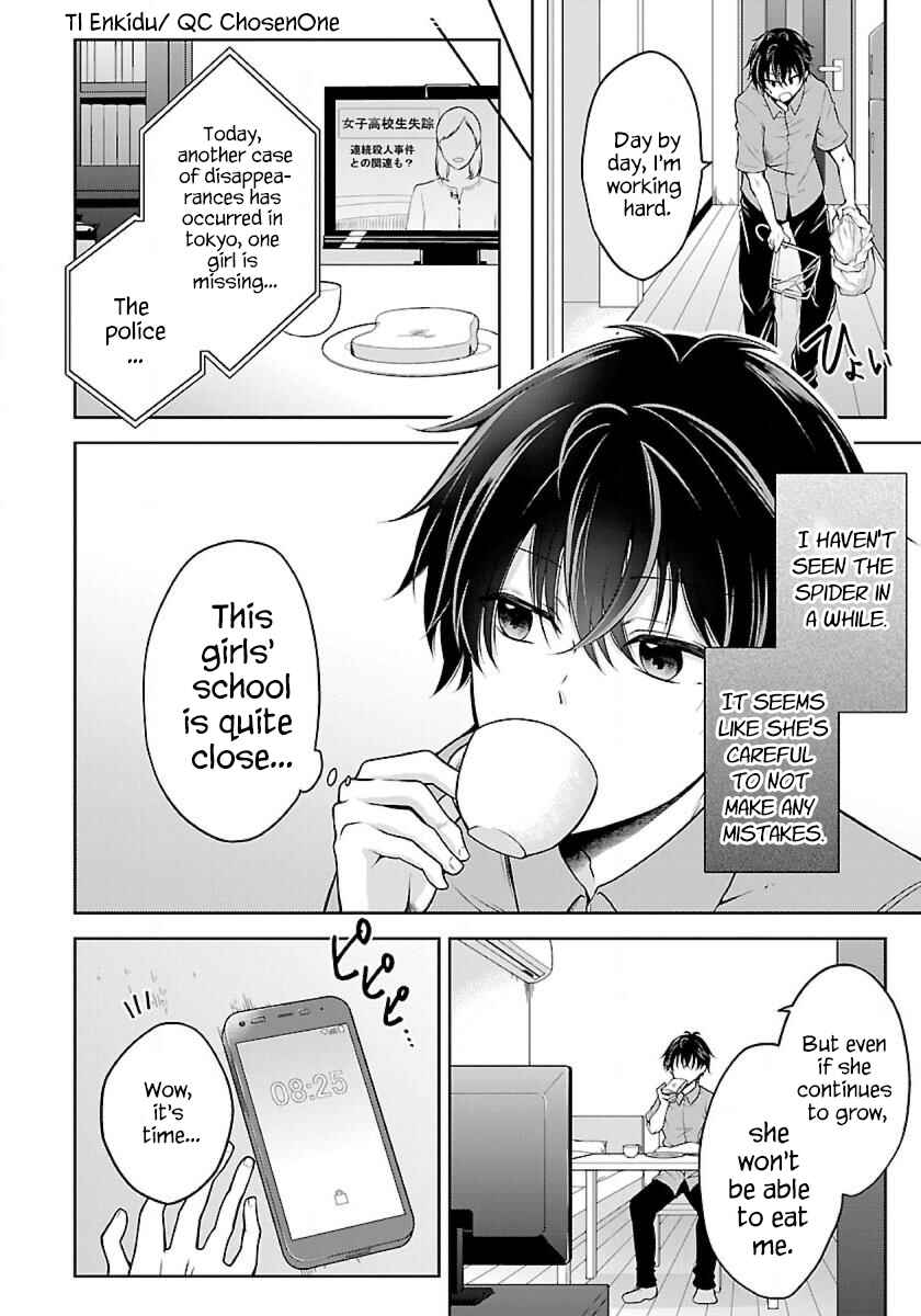 Page 2 Chapter 1.2 Namae no nai Kaibutsu - Kumo to Shoujo to Ryoki Satsujin