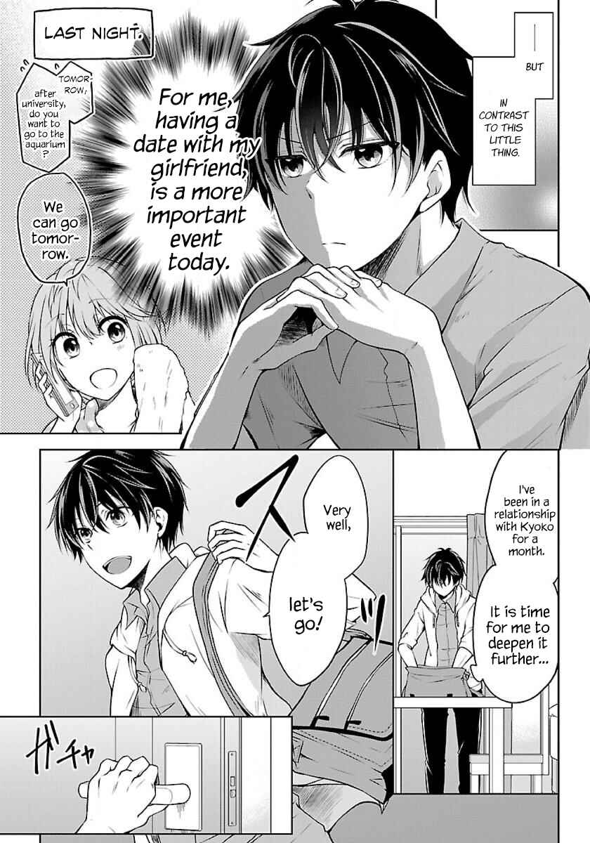 Page 3 Chapter 1.2 Namae no nai Kaibutsu - Kumo to Shoujo to Ryoki Satsujin