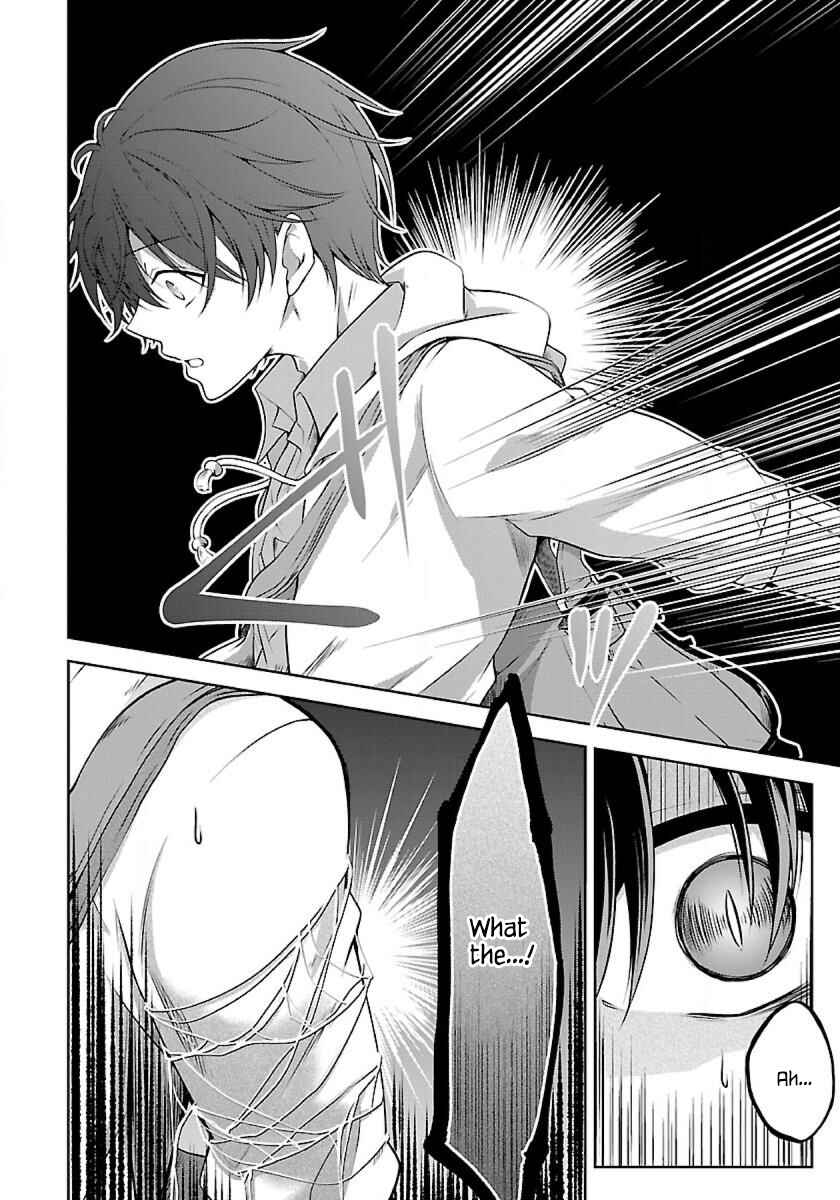 Page 4 Chapter 1.2 Namae no nai Kaibutsu - Kumo to Shoujo to Ryoki Satsujin