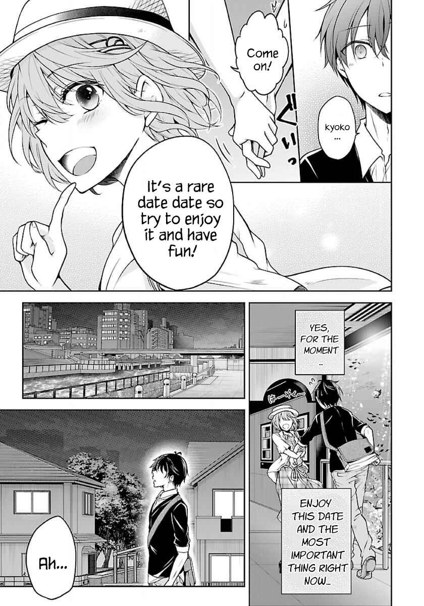Page 8 Chapter 1.2 Namae no nai Kaibutsu - Kumo to Shoujo to Ryoki Satsujin