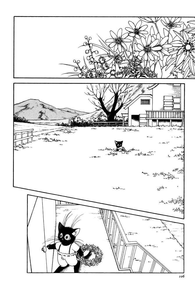 Page 3 Chapter 5 Bernie no Enikki