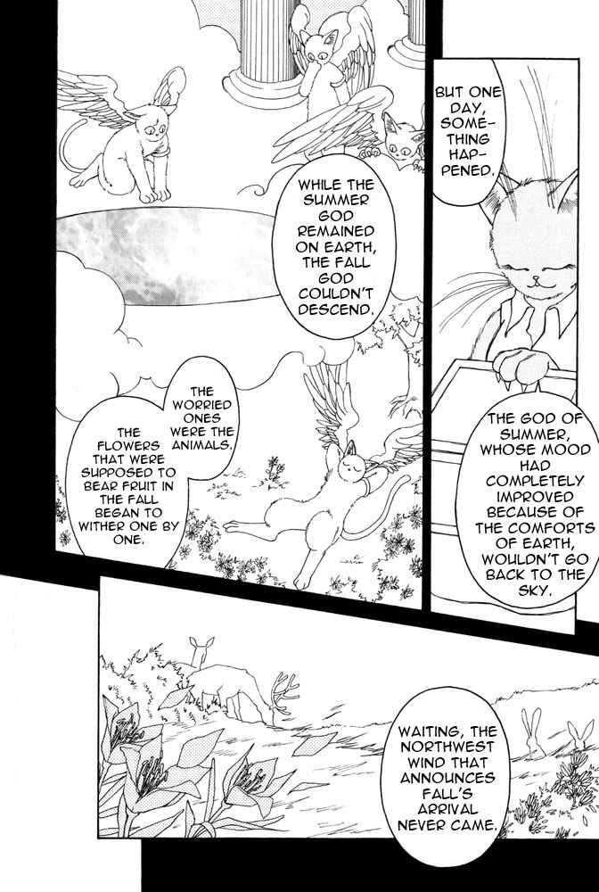 Page 11 Chapter 4 Bernie no Enikki