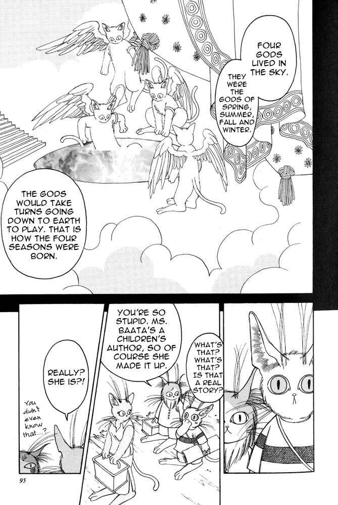 Page 8 Chapter 4 Bernie no Enikki