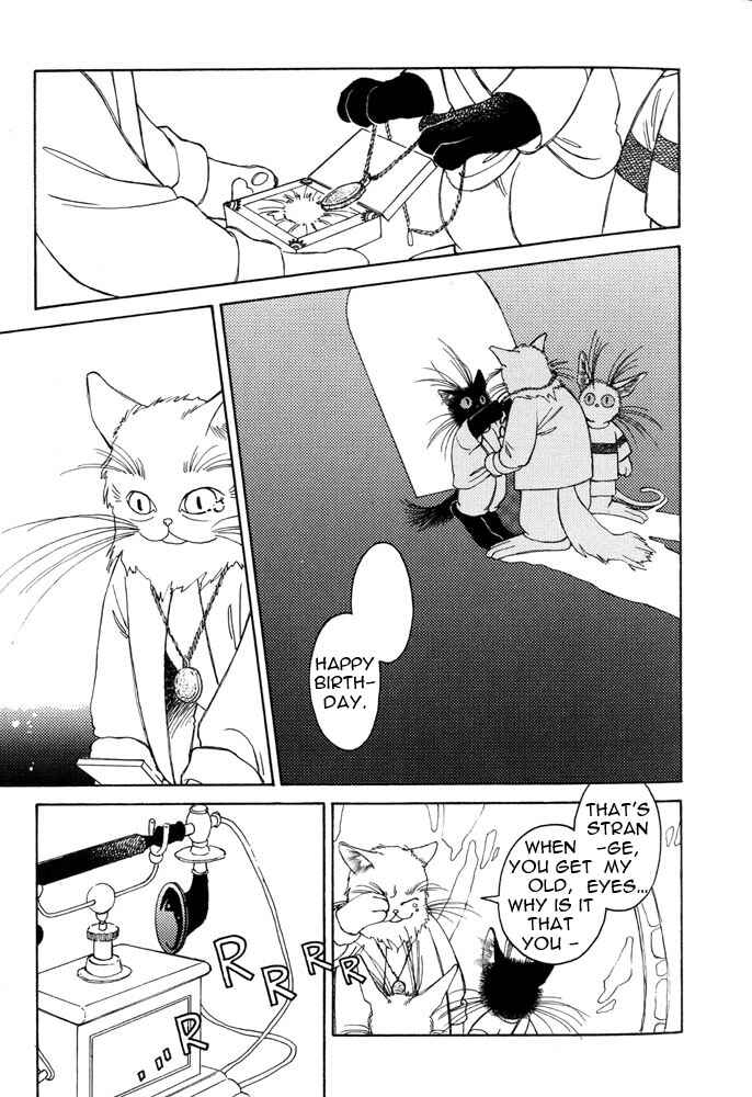 Page 16 Chapter 3 Bernie no Enikki