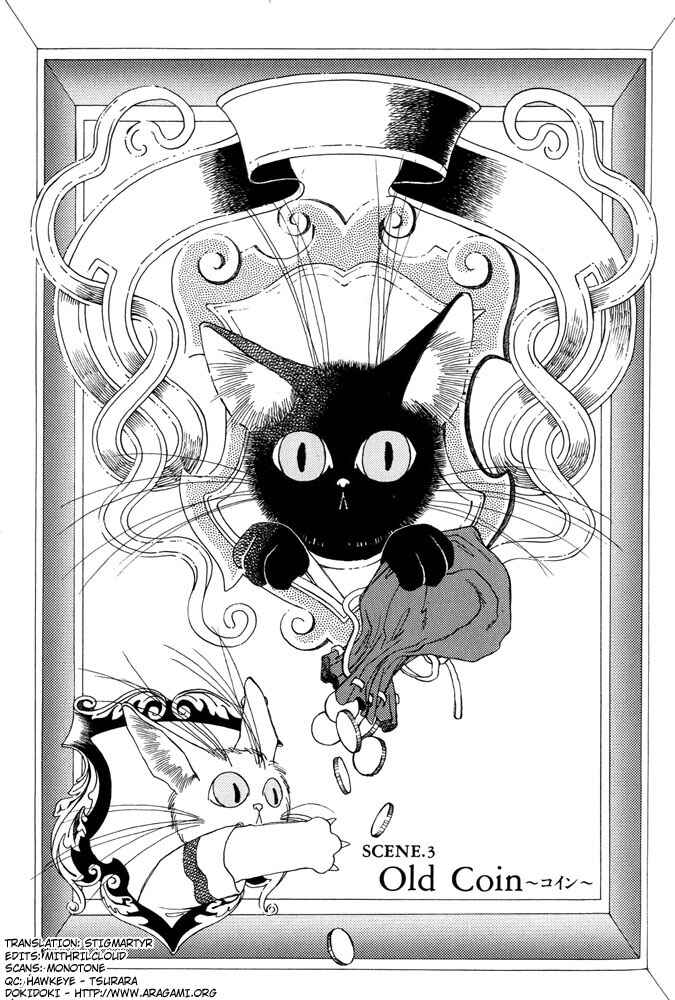 Page 2 Chapter 3 Bernie no Enikki