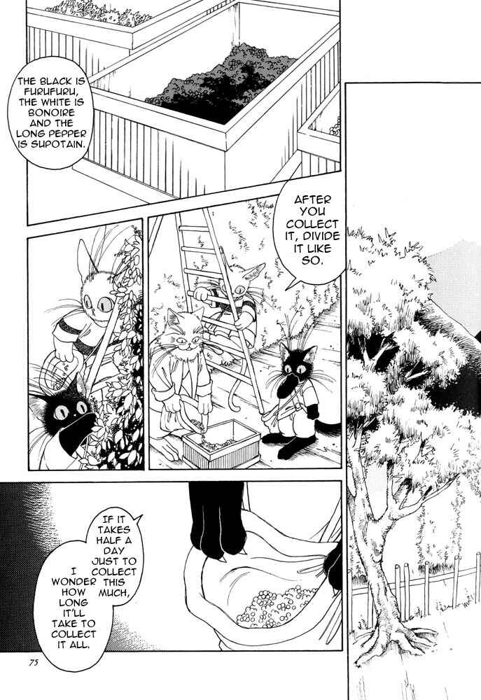 Page 6 Chapter 3 Bernie no Enikki