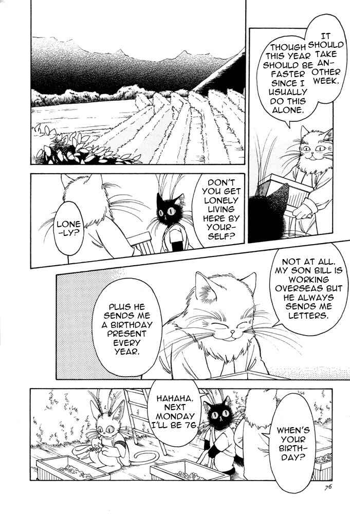 Page 7 Chapter 3 Bernie no Enikki