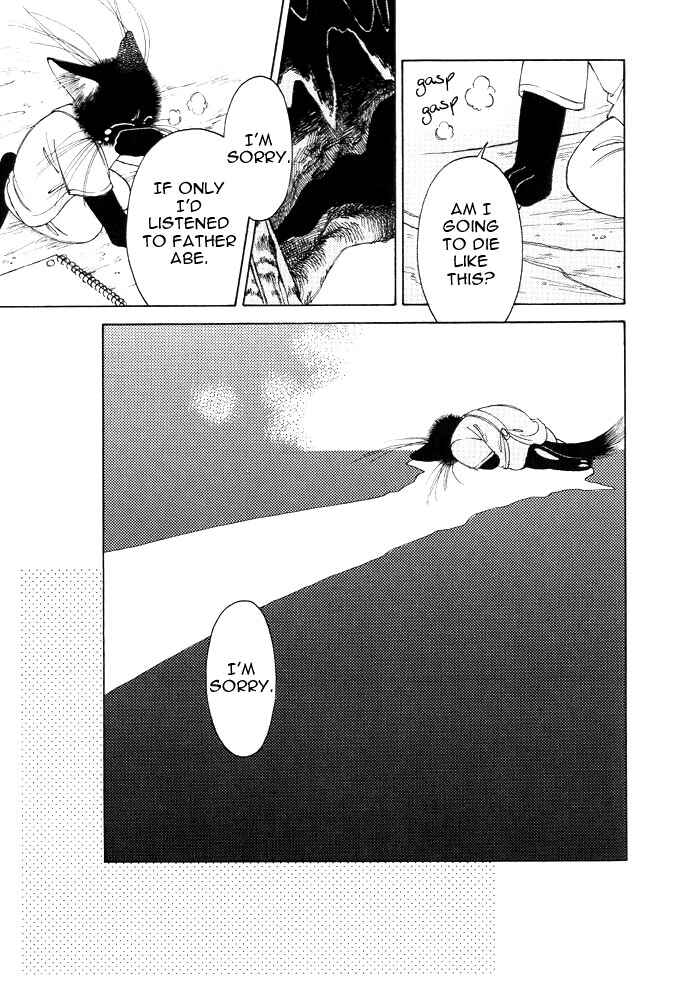 Page 16 Chapter 2 Bernie no Enikki