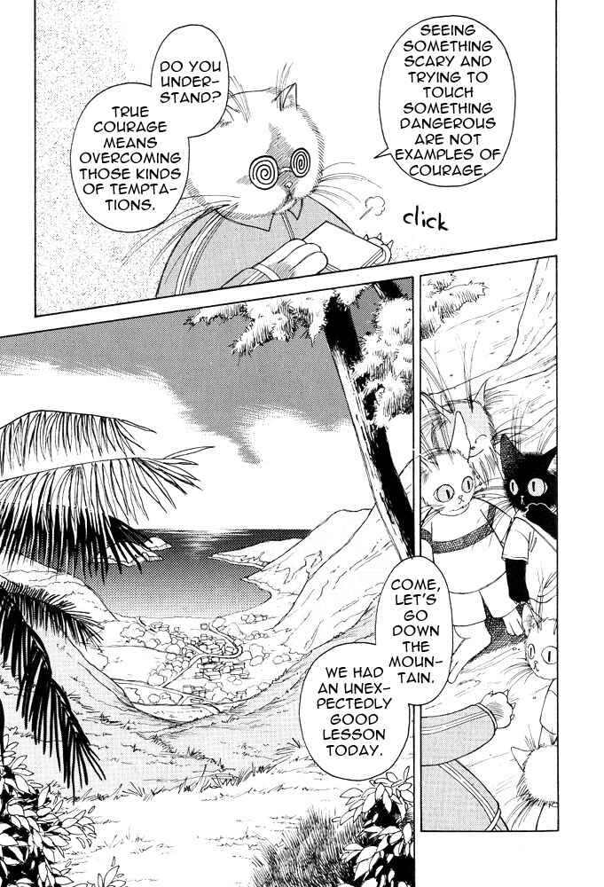 Page 20 Chapter 2 Bernie no Enikki