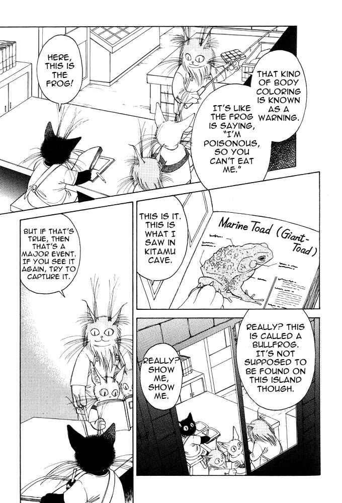 Page 22 Chapter 2 Bernie no Enikki