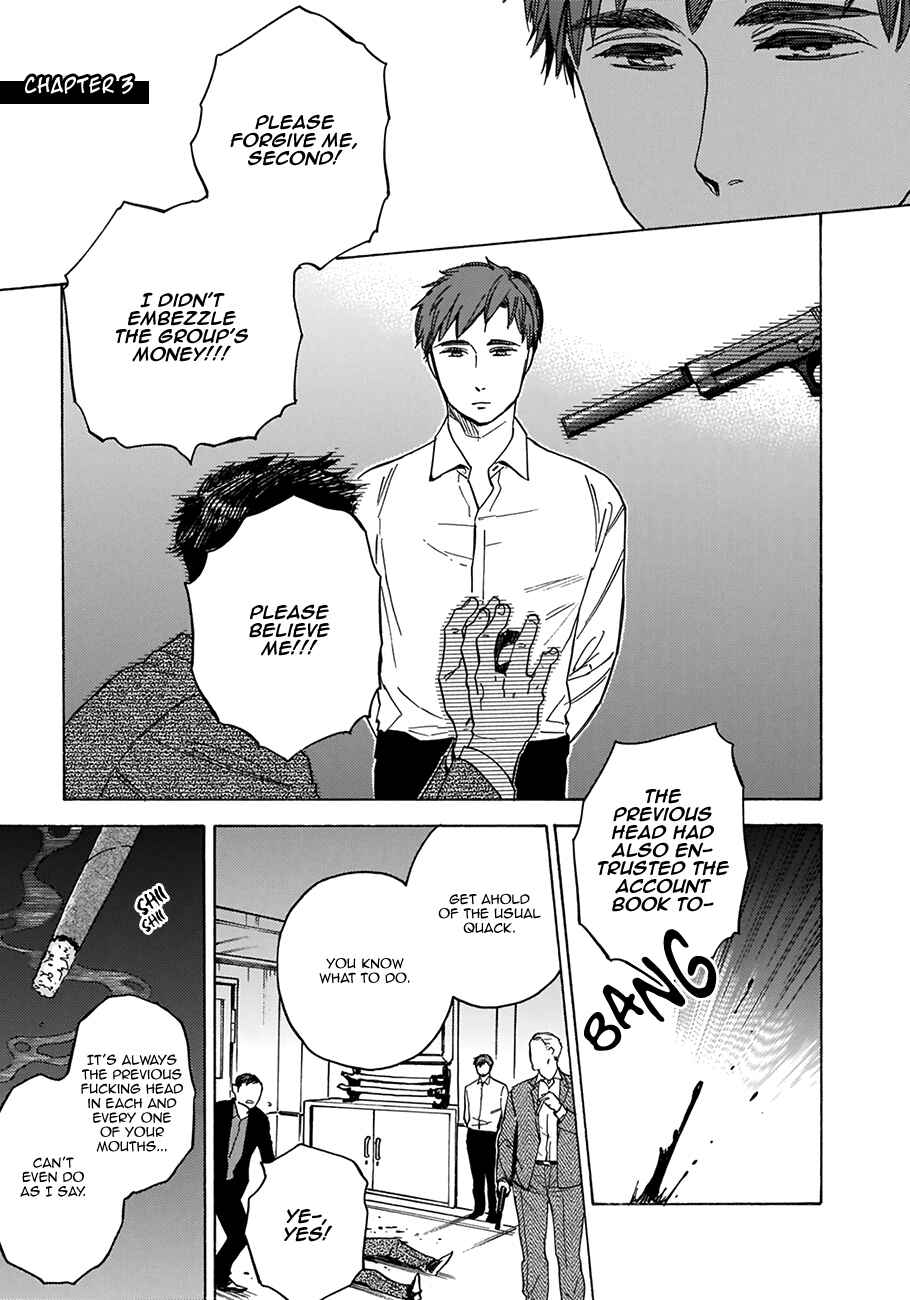 Page 1 Chapter 3 Yakuza wo Shibatte Ii Desu ka