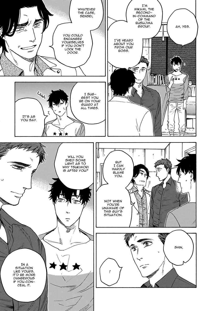 Page 23 Chapter 3 Yakuza wo Shibatte Ii Desu ka
