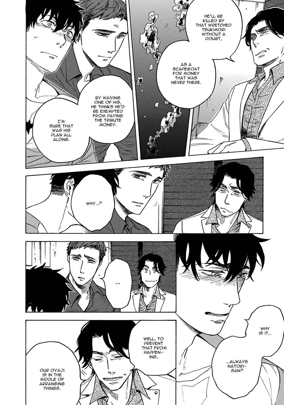 Page 26 Chapter 3 Yakuza wo Shibatte Ii Desu ka