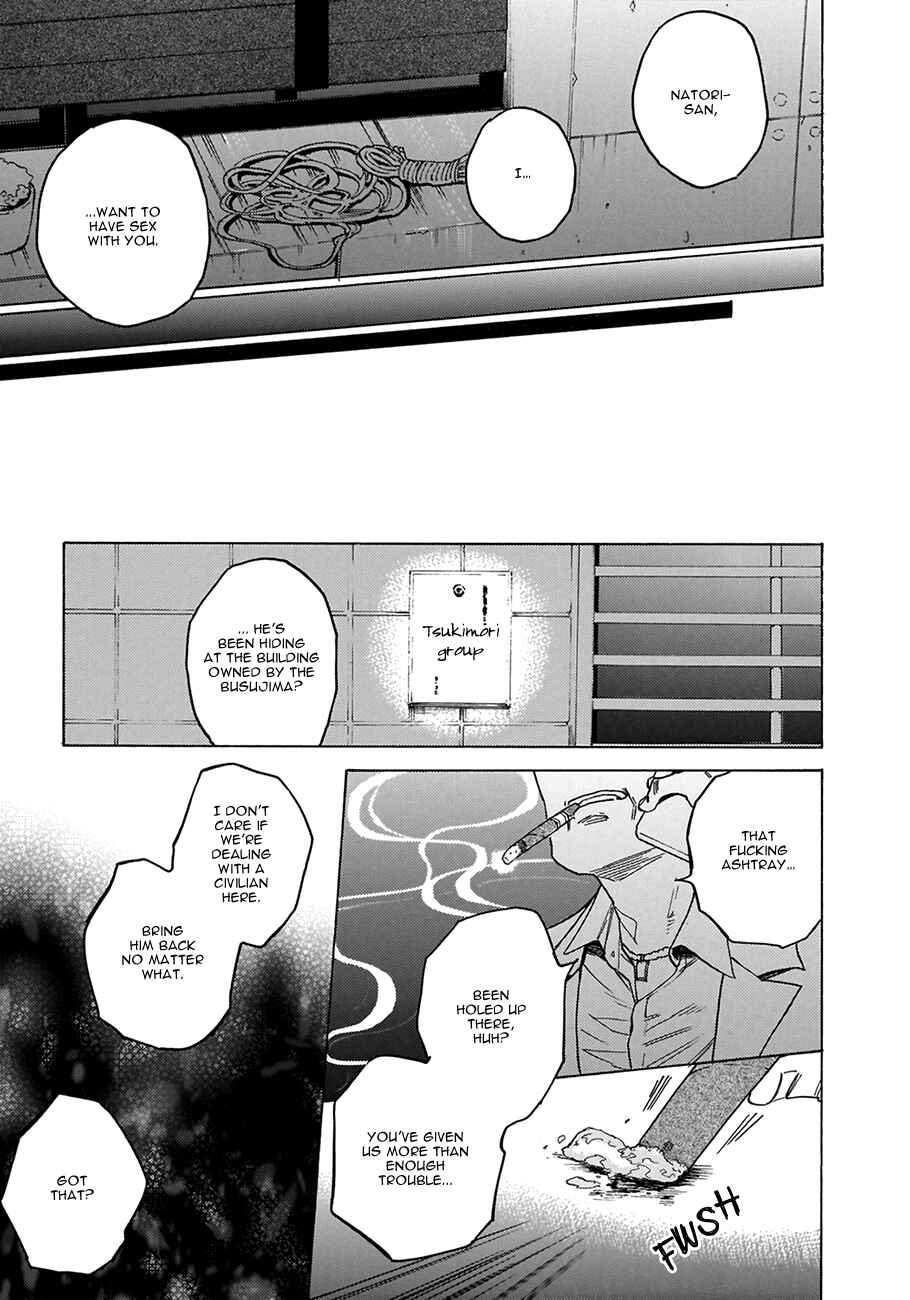 Page 37 Chapter 3 Yakuza wo Shibatte Ii Desu ka