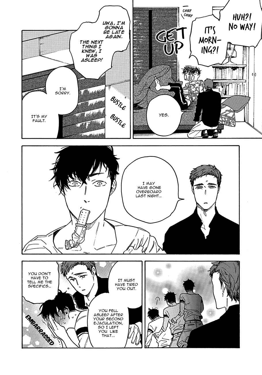 Page 2 Chapter 2 Yakuza wo Shibatte Ii Desu ka