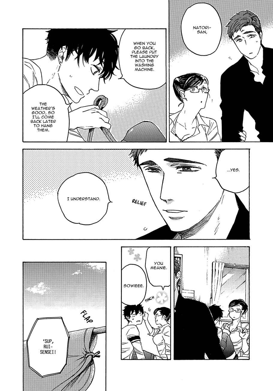 Page 8 Chapter 2 Yakuza wo Shibatte Ii Desu ka