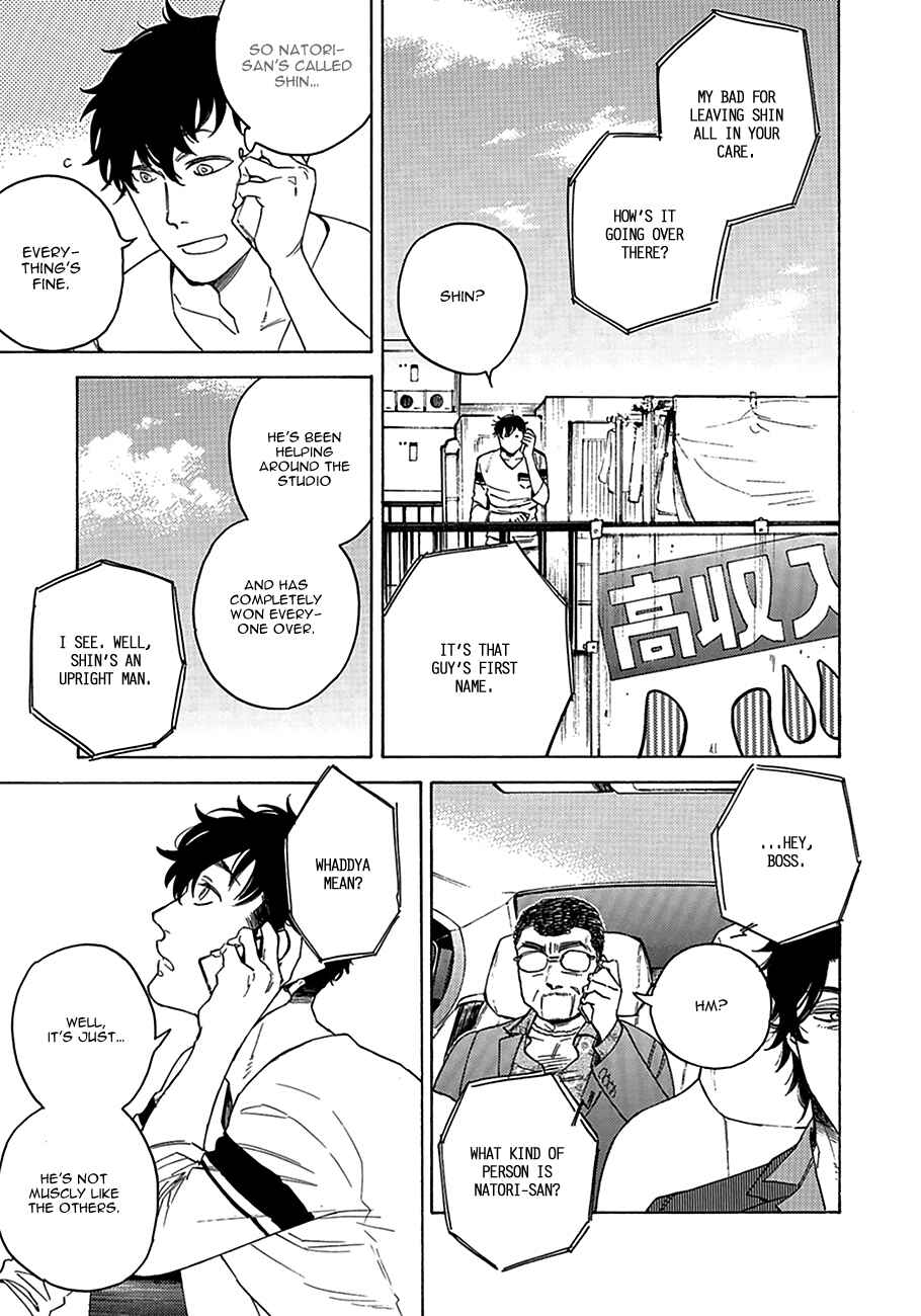 Page 9 Chapter 2 Yakuza wo Shibatte Ii Desu ka