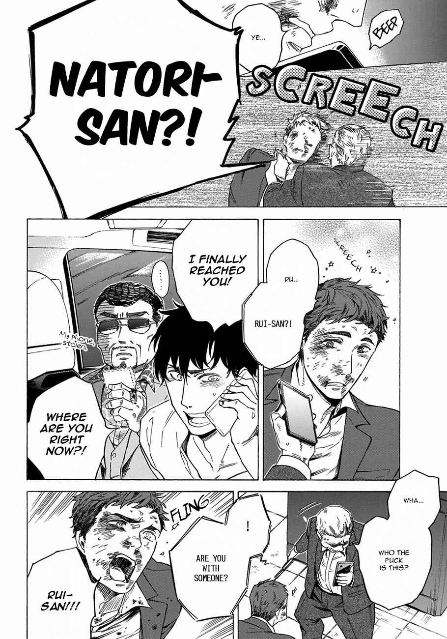 Page 18 Chapter 4 Yakuza wo Shibatte Ii Desu ka