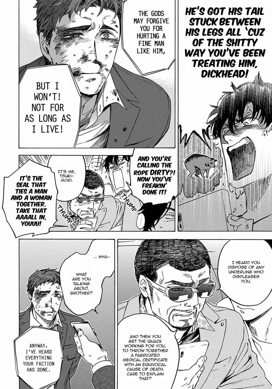 Page 20 Chapter 4 Yakuza wo Shibatte Ii Desu ka