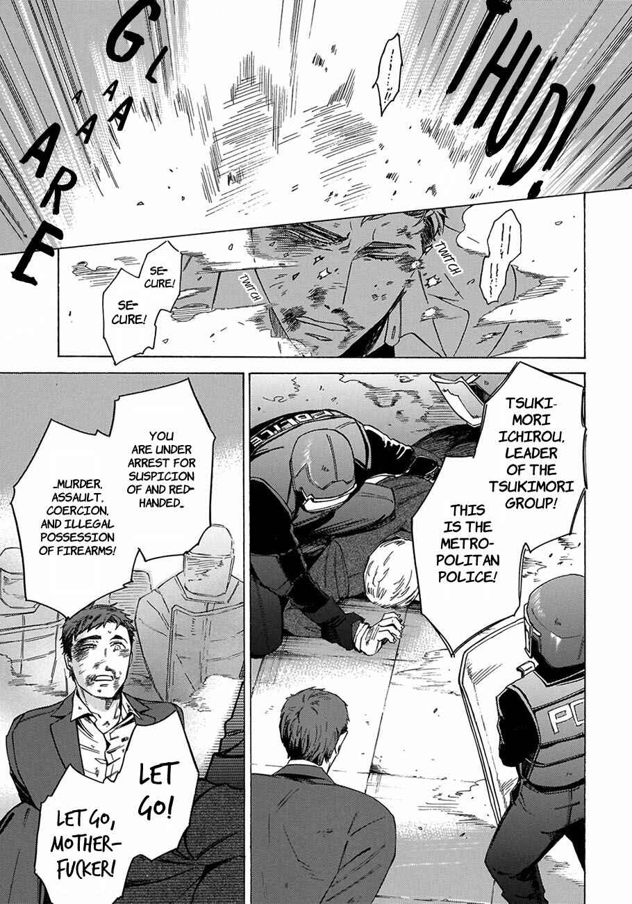 Page 25 Chapter 4 Yakuza wo Shibatte Ii Desu ka