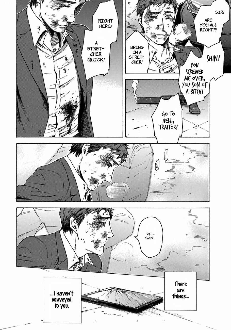 Page 26 Chapter 4 Yakuza wo Shibatte Ii Desu ka