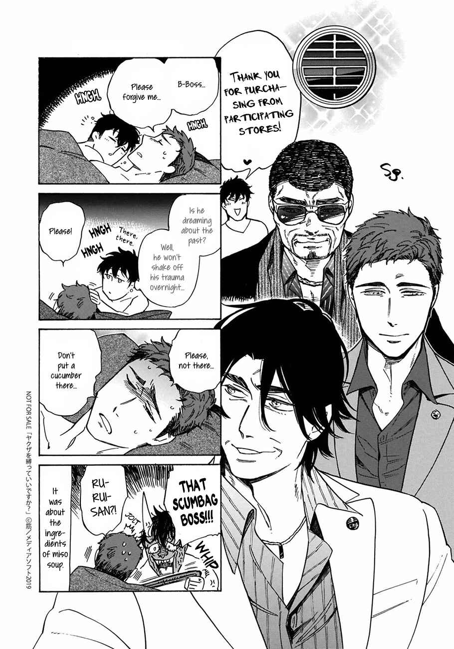 Page 4 Chapter 5.5 Yakuza wo Shibatte Ii Desu ka