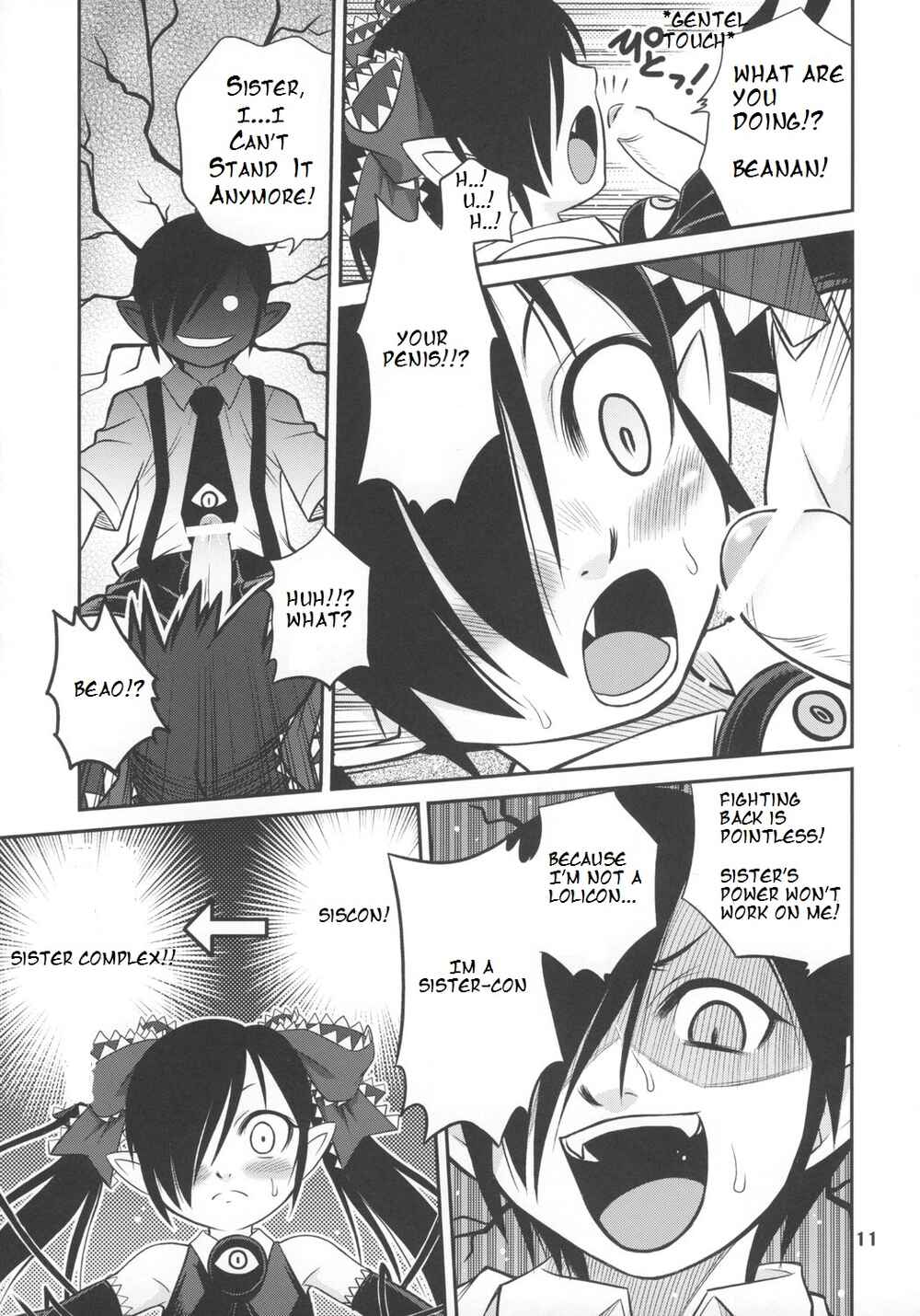 Page 10 Chapter 1 Backbeard-sama ga miteru - Ushiro no Beako-sama (Doujinshi)