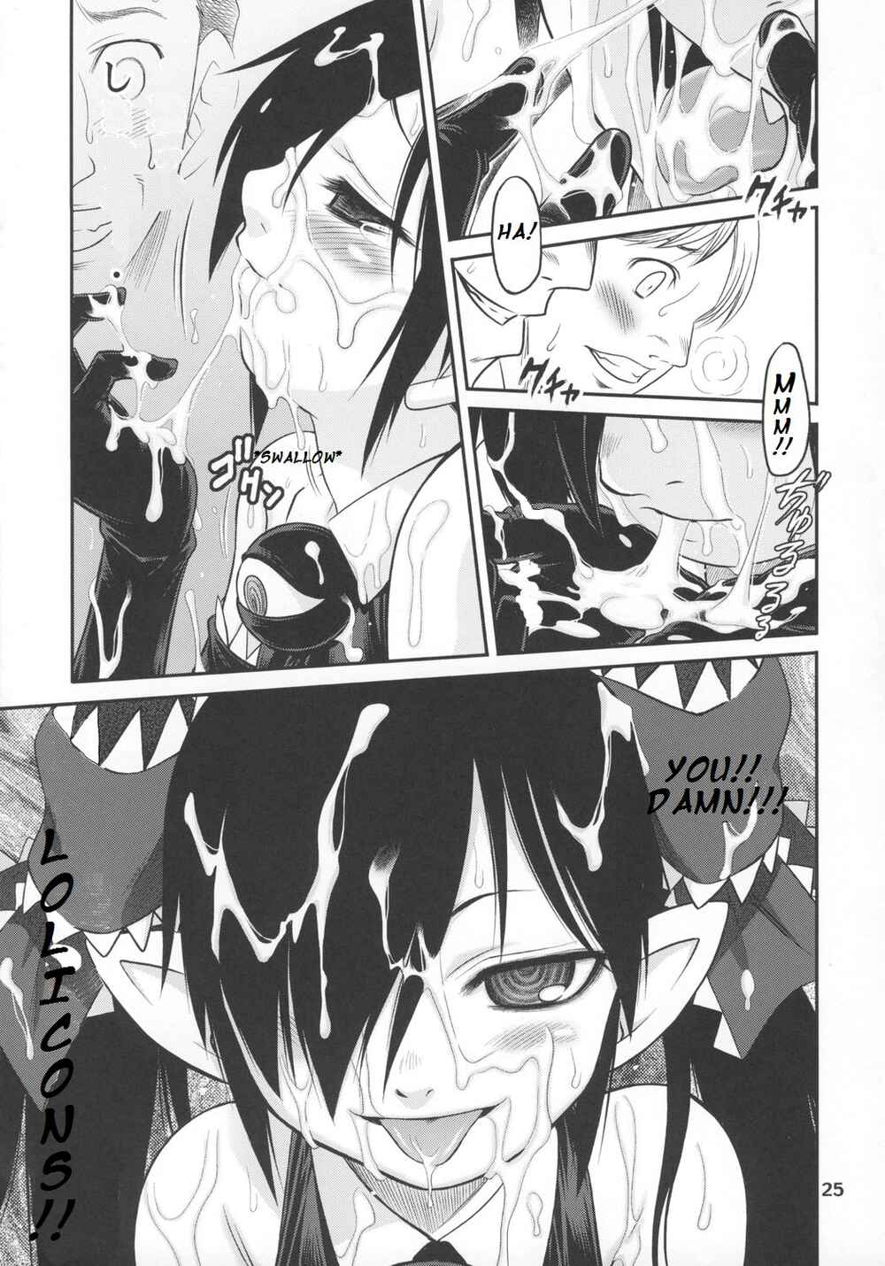 Page 24 Chapter 1 Backbeard-sama ga miteru - Ushiro no Beako-sama (Doujinshi)