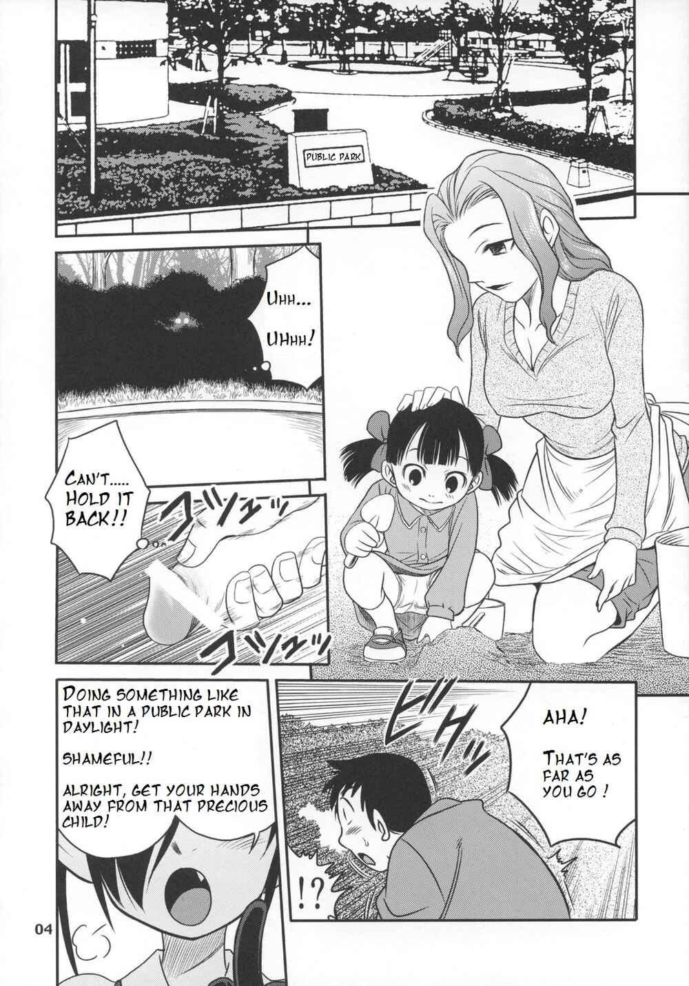 Page 3 Chapter 1 Backbeard-sama ga miteru - Ushiro no Beako-sama (Doujinshi)