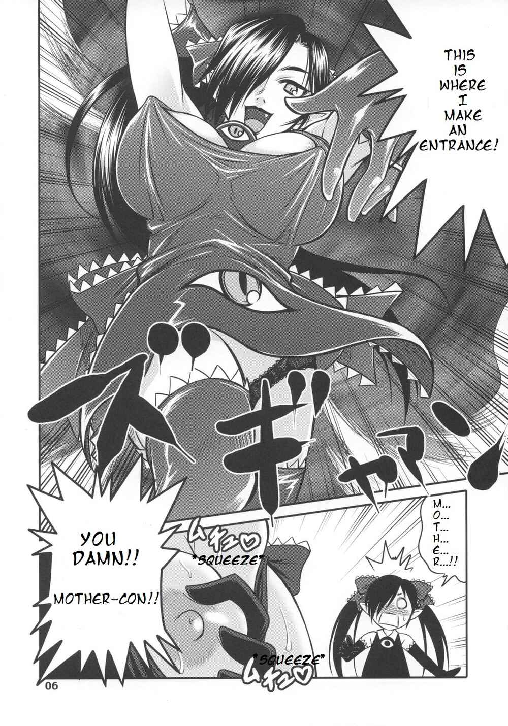 Page 5 Chapter 1 Backbeard-sama ga miteru - Ushiro no Beako-sama (Doujinshi)