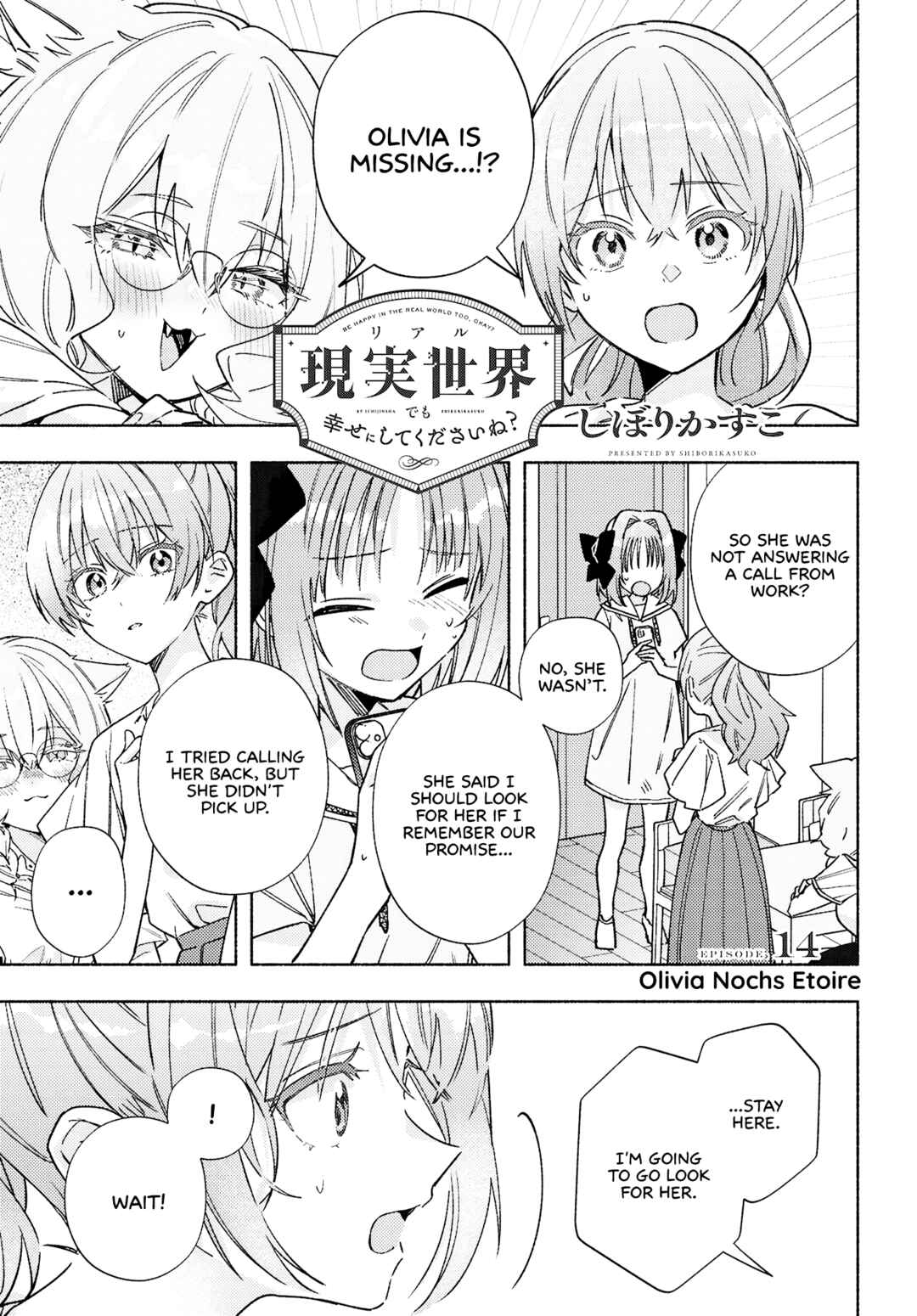 Page 1 Chapter 14 Real demo Shiawase ni Shite Kudasai ne?
