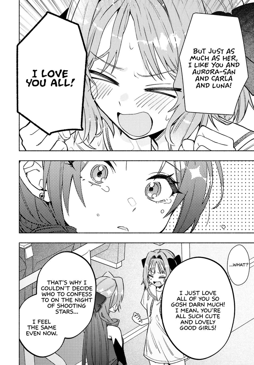 Page 21 Chapter 14 Real demo Shiawase ni Shite Kudasai ne?