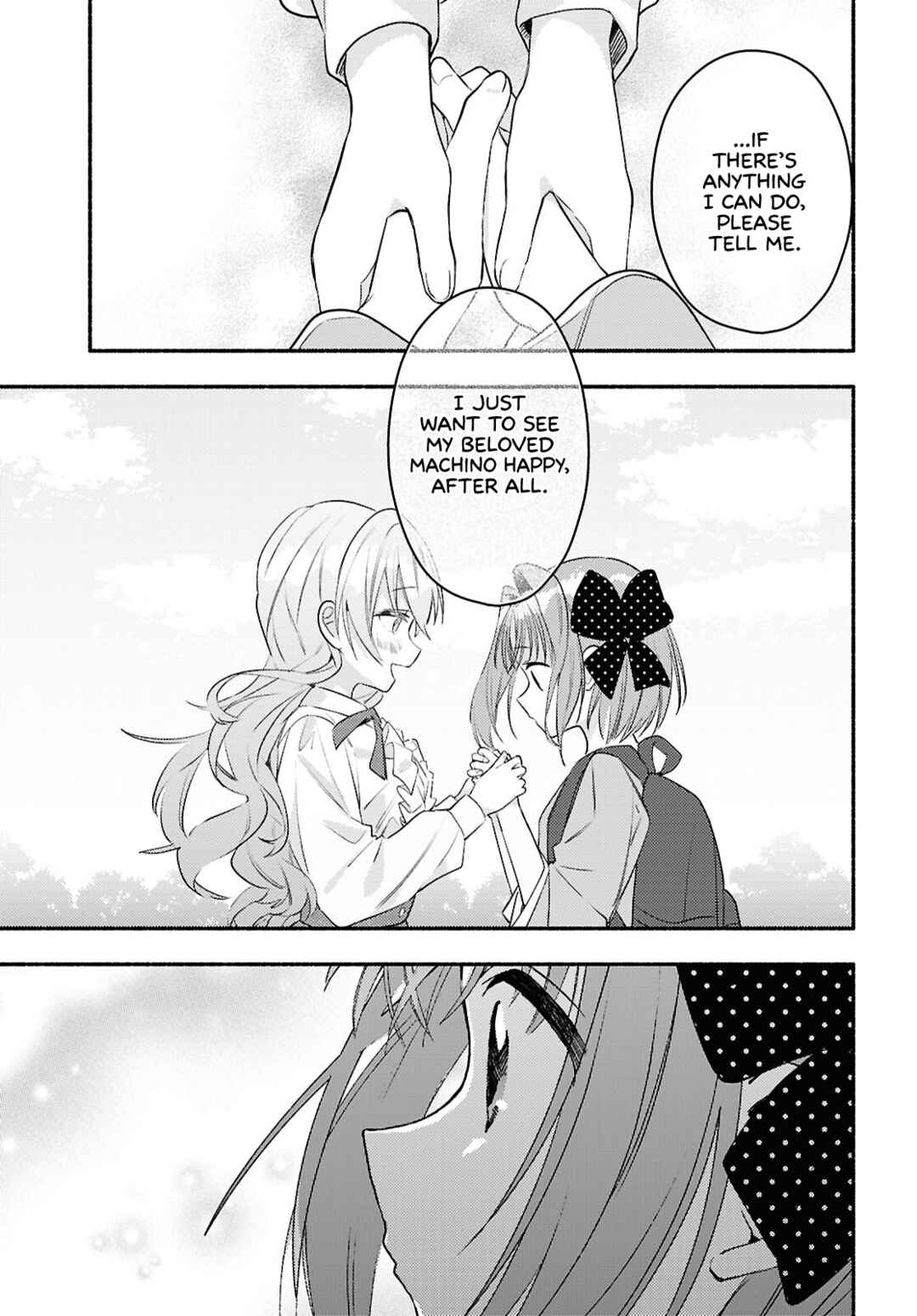 Page 11 Chapter 5 Real demo Shiawase ni Shite Kudasai ne?