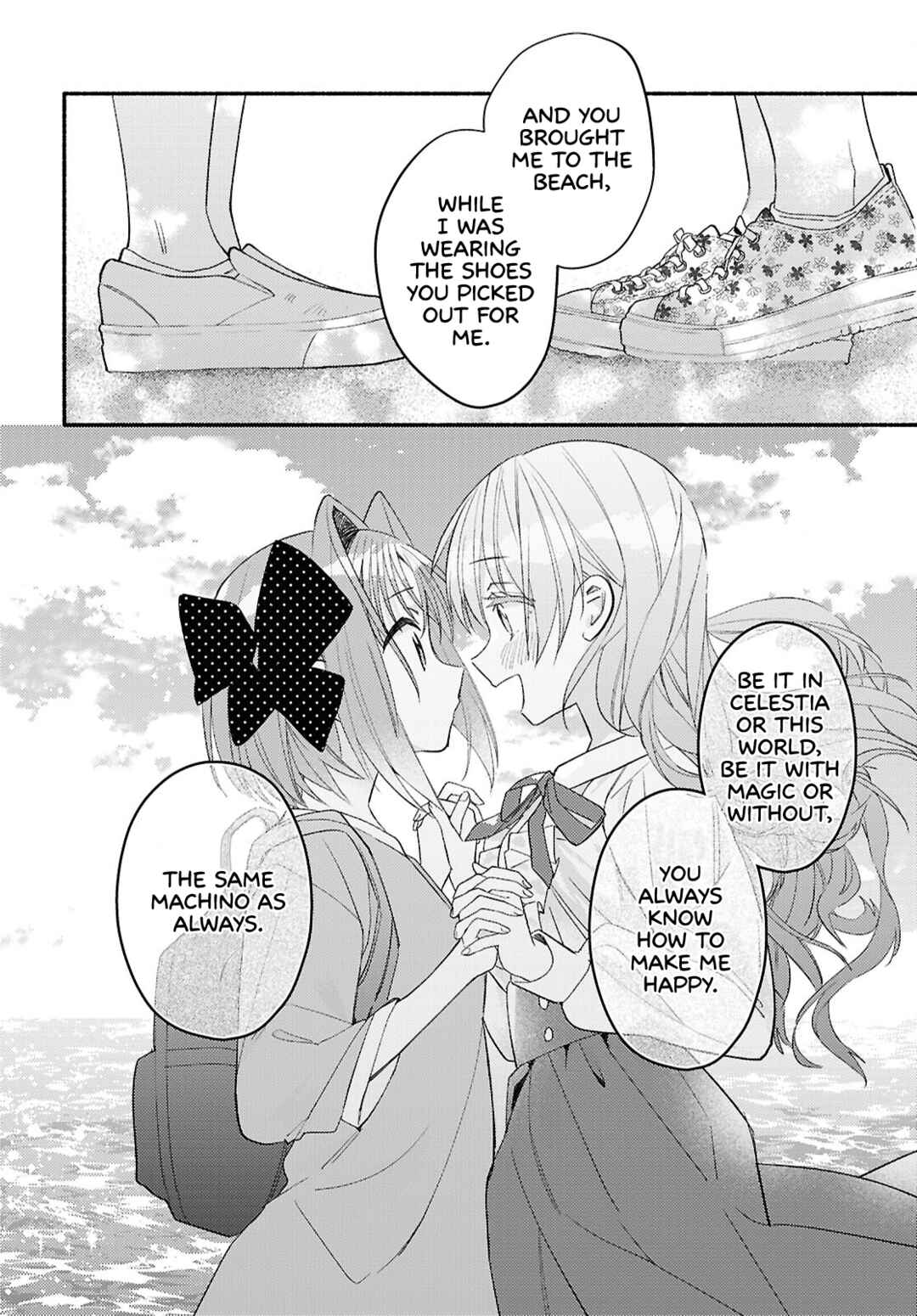 Page 20 Chapter 5 Real demo Shiawase ni Shite Kudasai ne?