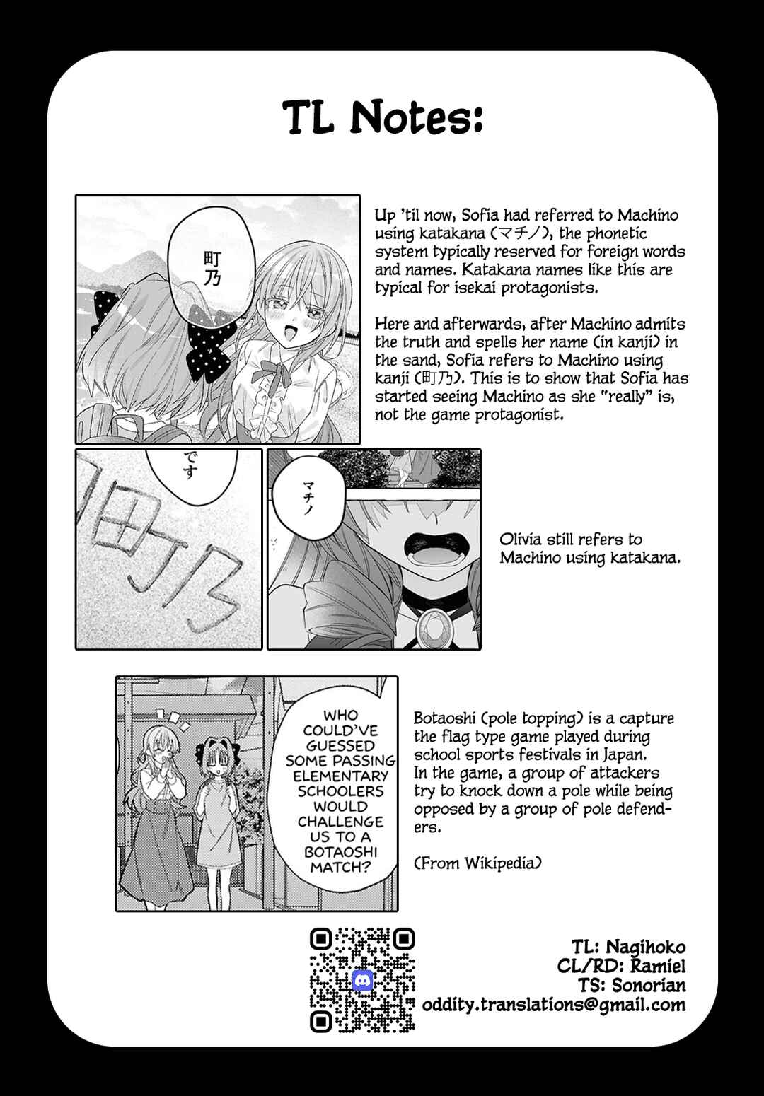 Page 33 Chapter 5 Real demo Shiawase ni Shite Kudasai ne?