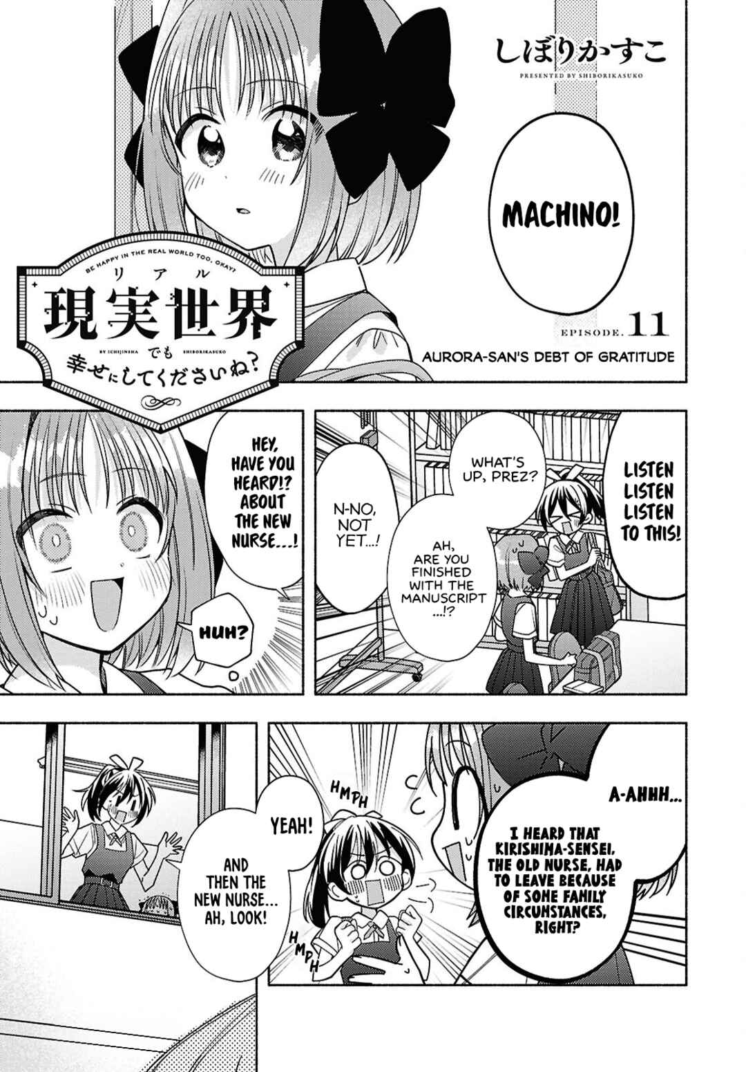 Page 1 Chapter 11 Real demo Shiawase ni Shite Kudasai ne?