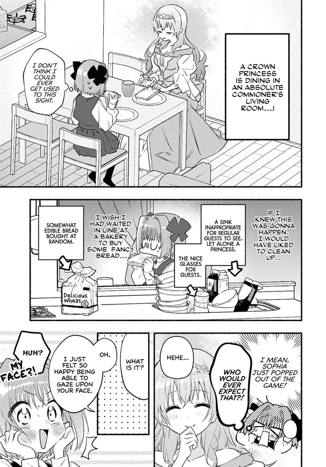Page 5 Chapter 2 Real demo Shiawase ni Shite Kudasai ne?