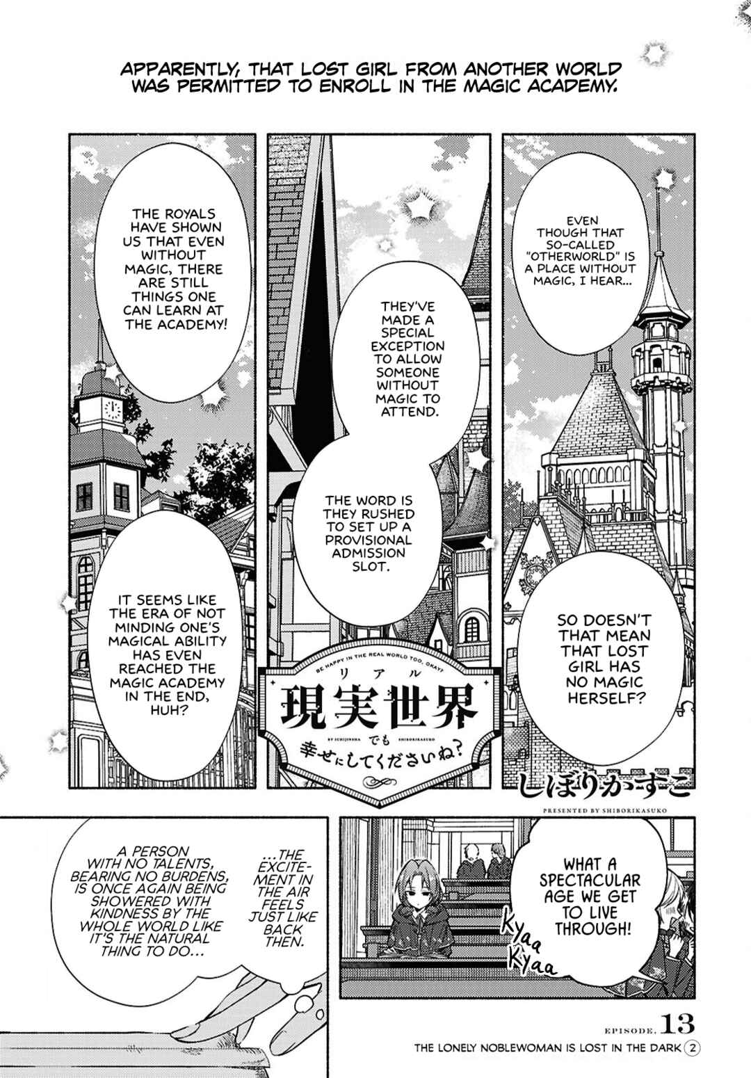 Page 1 Chapter 13 Real demo Shiawase ni Shite Kudasai ne?