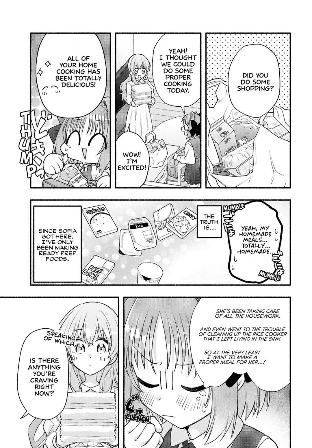 Page 5 Chapter 4 Real demo Shiawase ni Shite Kudasai ne?