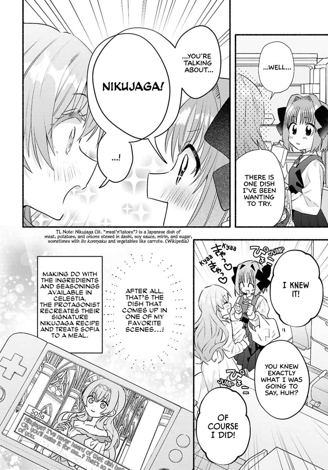 Page 6 Chapter 4 Real demo Shiawase ni Shite Kudasai ne?