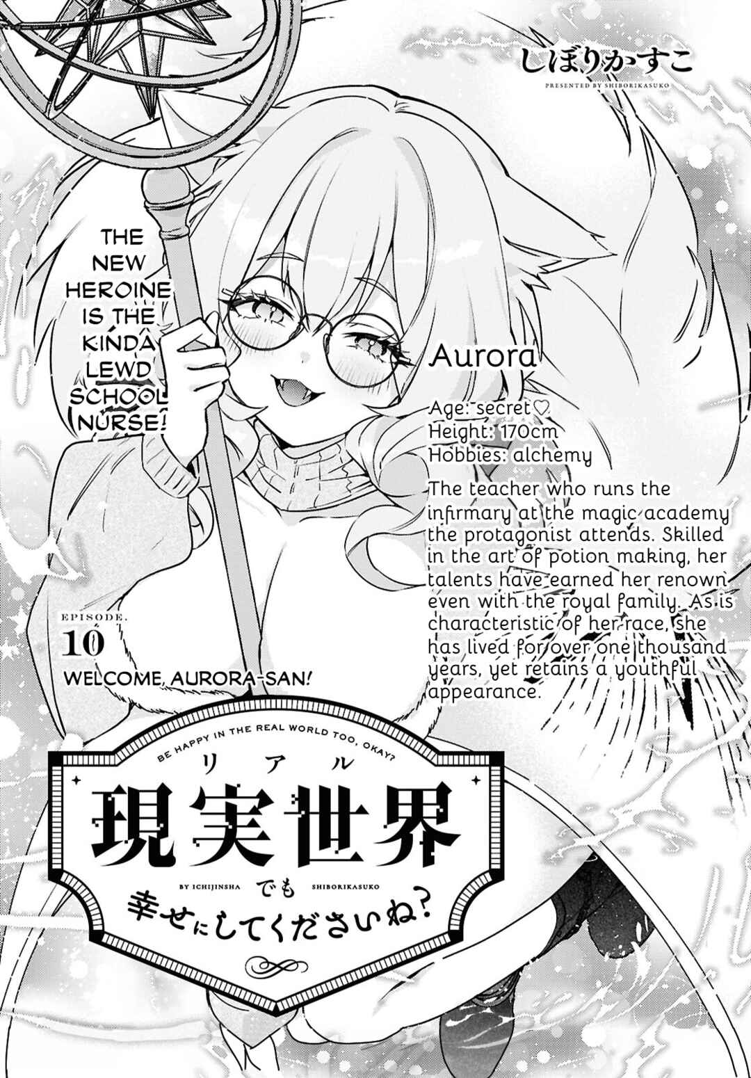 Page 1 Chapter 10 Real demo Shiawase ni Shite Kudasai ne?