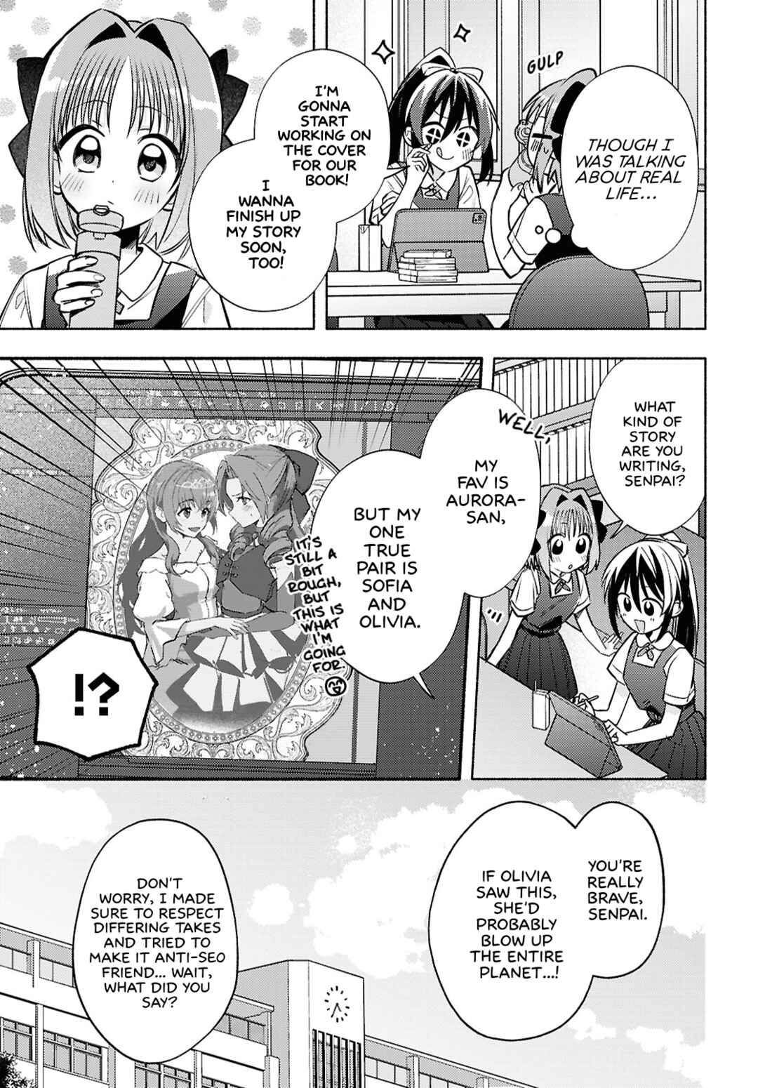 Page 5 Chapter 8 Real demo Shiawase ni Shite Kudasai ne?